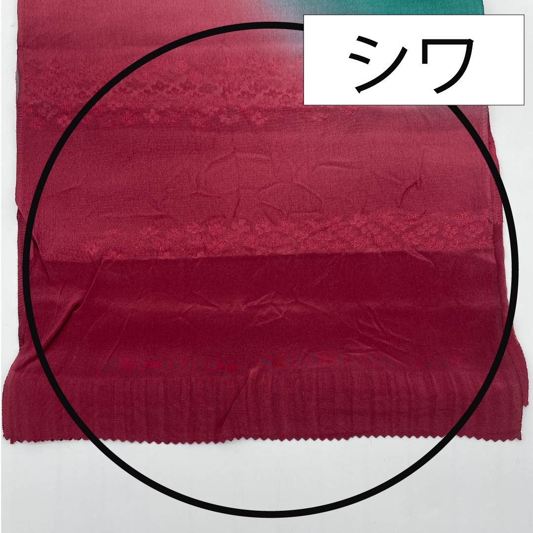 帯揚げ 正絹 セミフォーマル 深蘇芳色（ふかきすおういろ） 深藍色（ふかきあいいろ） 花柄 長さ約180cm 幅約30cm Sランク 赤系 1136000582912