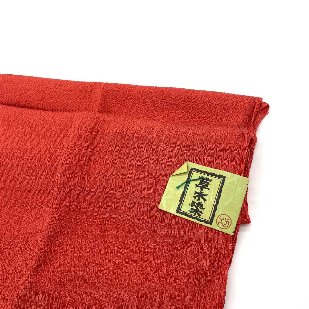 （新古品） 帯締め・帯揚げセット 正絹 NEWランク 赤紅色（あかべにいろ） 草木染め 長さ約159cm 幅約1cm カジュアル 赤系 1141000241312