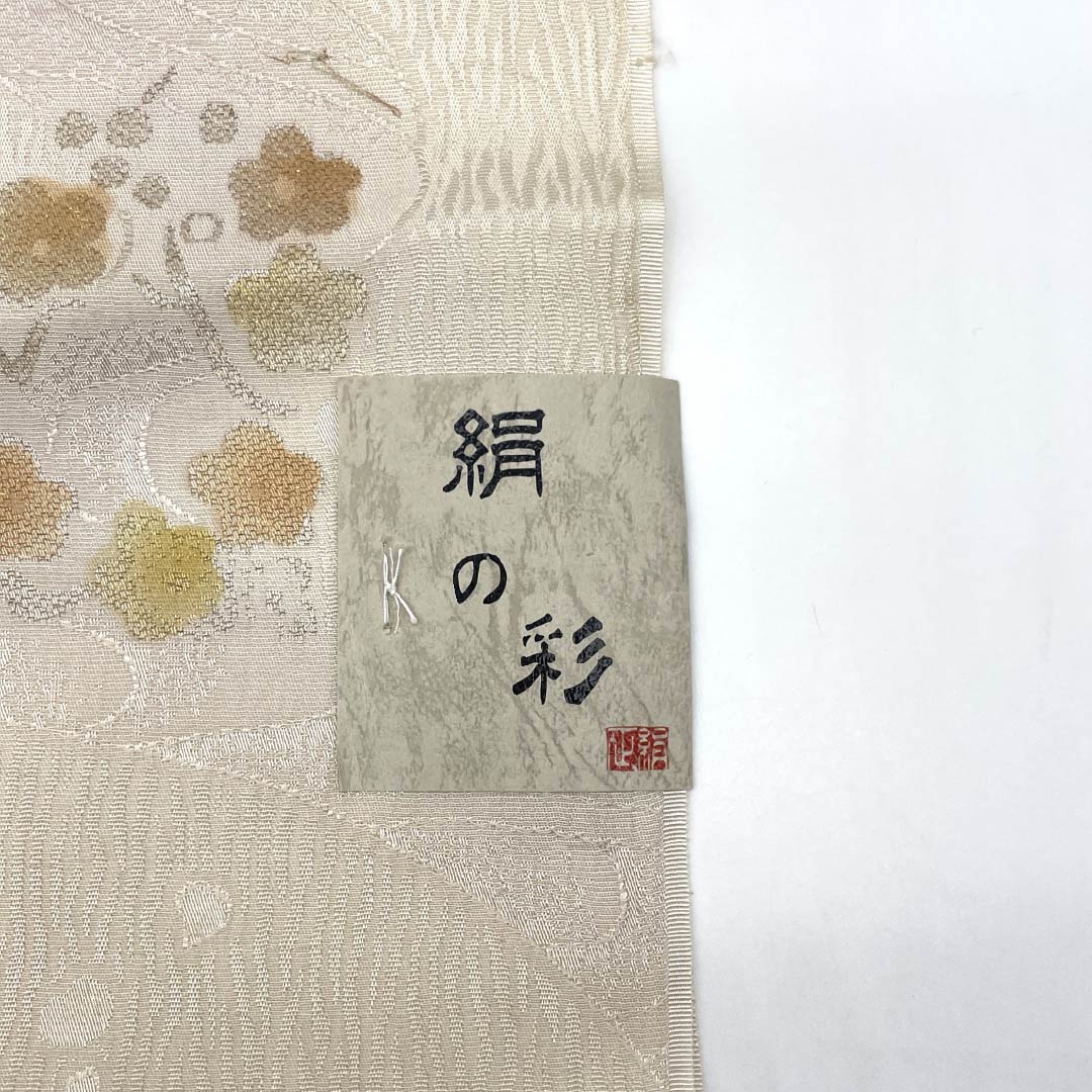 帯揚げ 正絹 Sランク セミフォーマル 蕎麦切色（そばきりいろ） 花柄 古典柄 長さ約180cm 幅約29.5cm ベージュ系 1136003962925