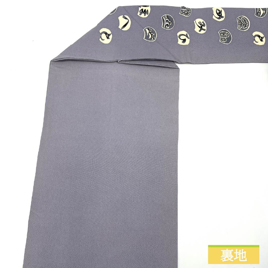 名古屋帯 藤鼠色（ふじねずいろ） 染め帯 作家物 ひらがな模様 帯丈406cm 正絹 Aランク ポイント柄 カジュアル グレー系 1124007393422 名古屋仕立て