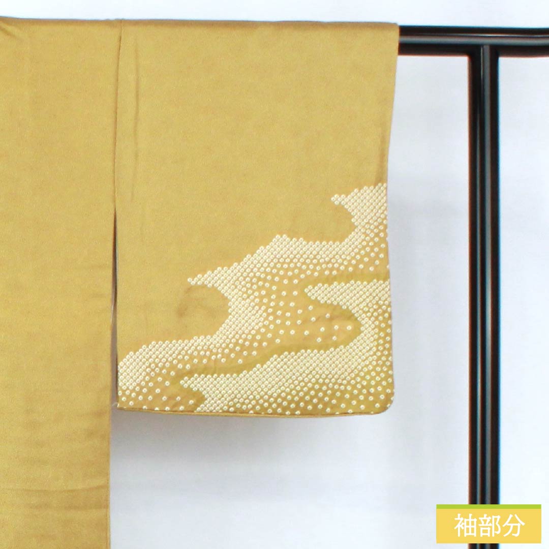 訪問着 正絹 Aランク 袷 身丈175cm 裄丈66.5cm 黄橡色（きつるばみいろ） 江戸小紋 重要無形文化財 今坂國雄 絞り道長 伝統工芸伝承者 黄系 1112007483823