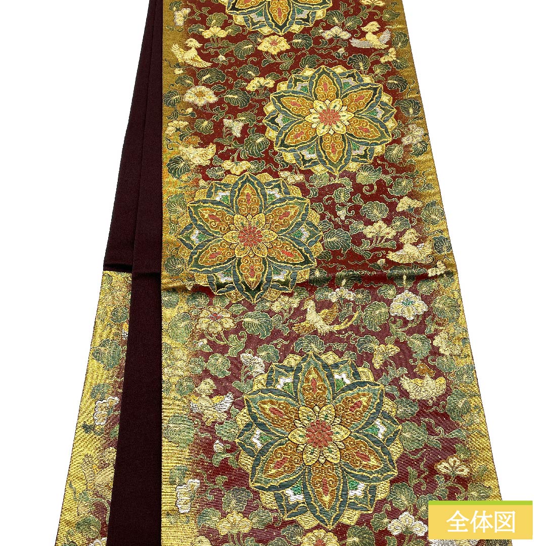 袋帯 正絹 小豆茶色（あずきちゃいろ） 宝相華黄金琉璃鏡 鳳凰 花唐草 帯丈442cm Aランク 六通 フォーマル 朱系 1123011863316