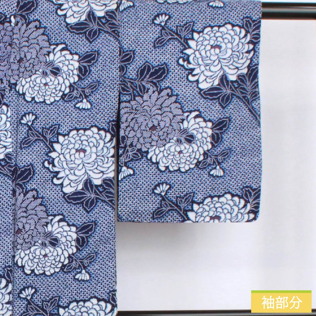 浴衣 木綿 身丈146.5cm 裄丈60.5cm Sランク 単衣 紺系 菊 リップル 1118006552118