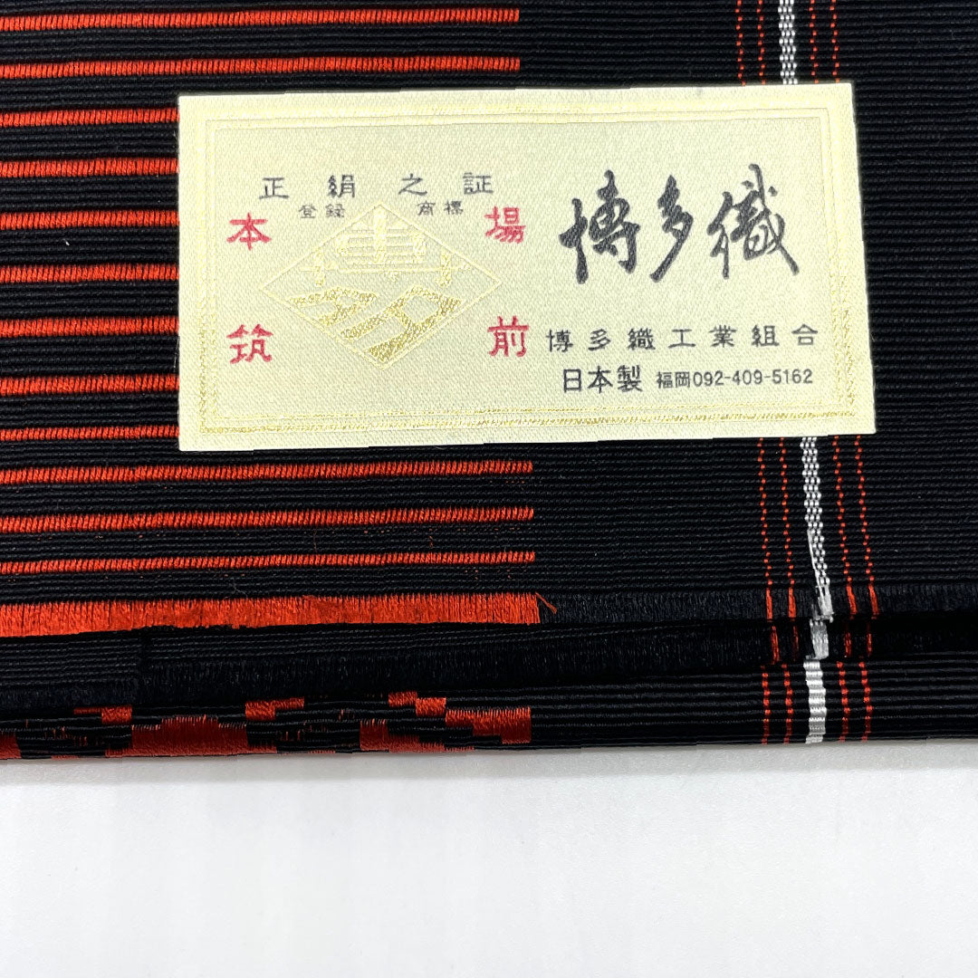 【未仕立】半幅帯 正絹 NEWランク 黒色（くろいろ） 本場筑前博多織 献上柄 独鈷 孝行縞  帯丈380cm 黒系 1125001841310