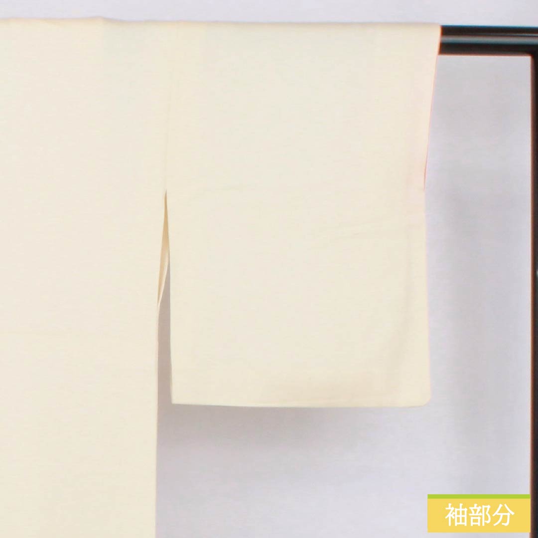 ◯b867正絹　袷　さが美色留袖　比翼無し一つ紋　和田光正　為書き　金銀箔 リサイクル着物】色留袖 正絹 Sランク 身丈160cm 裄丈60.5cm 袷 乳白色