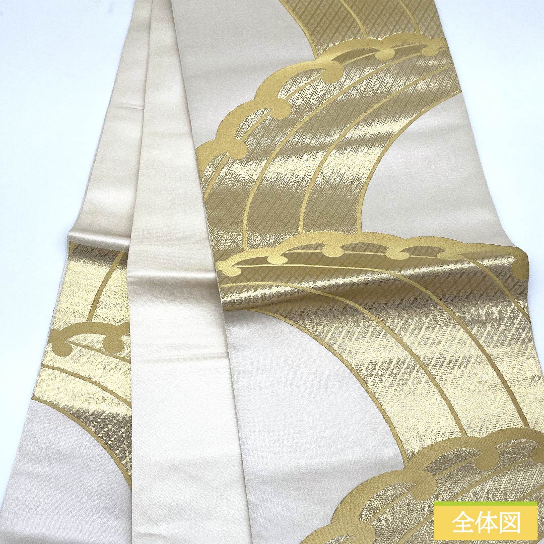 袋帯 生成り色（きなりいろ） 波 波頭文純金箔２４Ｋ 帯丈426cm 正絹 Sランク 六通 フォーマル 白系 1123010352311
