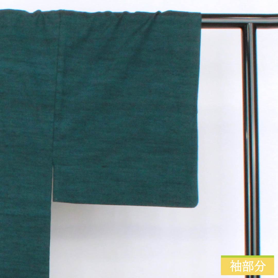 男物 正絹 Sランク 身丈138.5cm 裄丈70cm  藍鉄色（あいてついろ） 紬地 袷 緑系 1119001142319