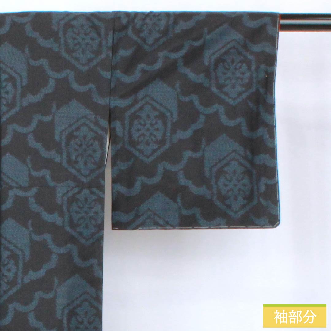 紬 正絹 Sランク 身丈165cm 裄丈65cm 相済茶色（あいすみちゃいろ） 大島紬 横双絣 幾何学模様 袷 紺系 1116004732518