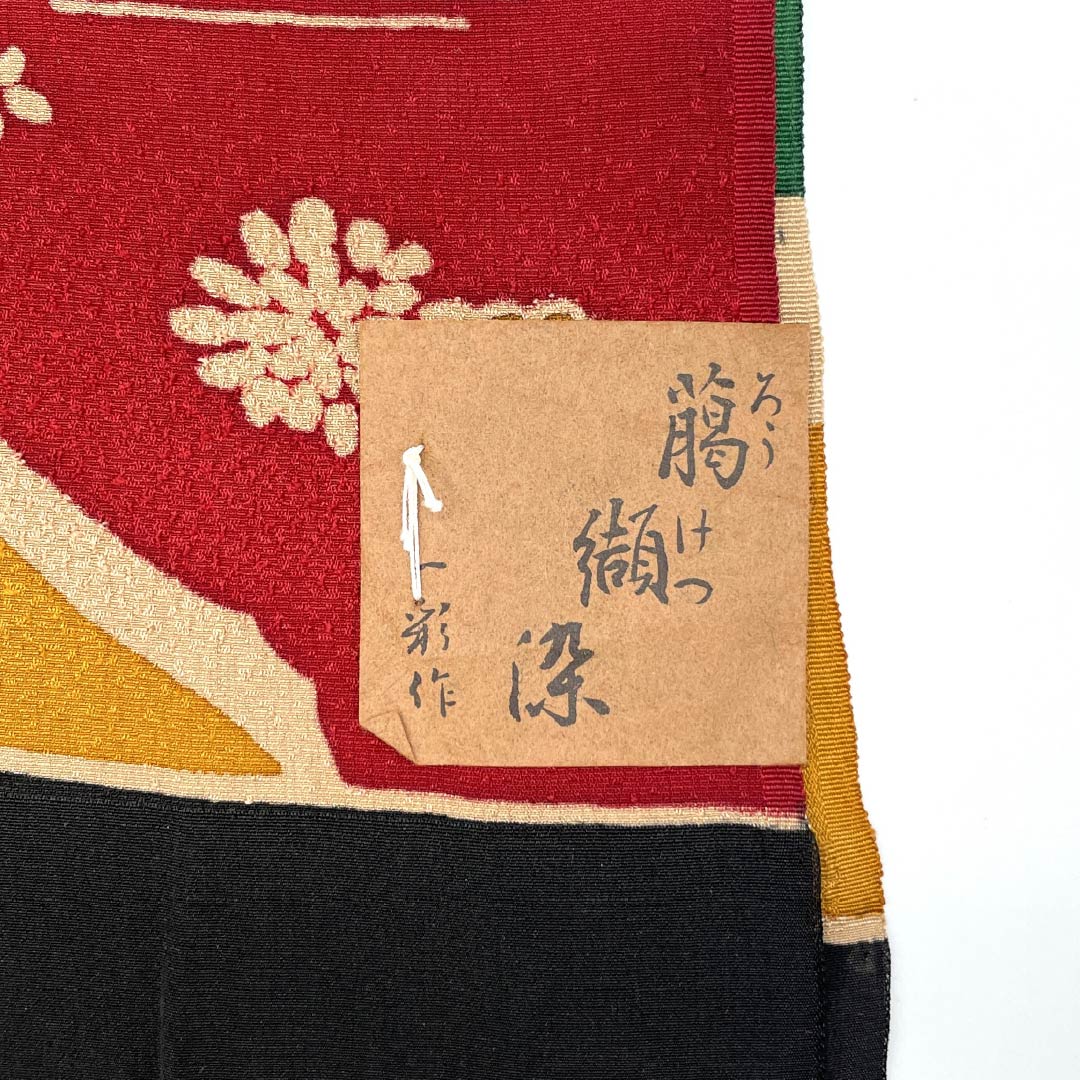 Obiage silk S rank semi-formal "kawarakeiro" (earthenware color) resist dye cloud pattern flowers length approx. 173cm width approx. 28.5cm beige color 1136002702925