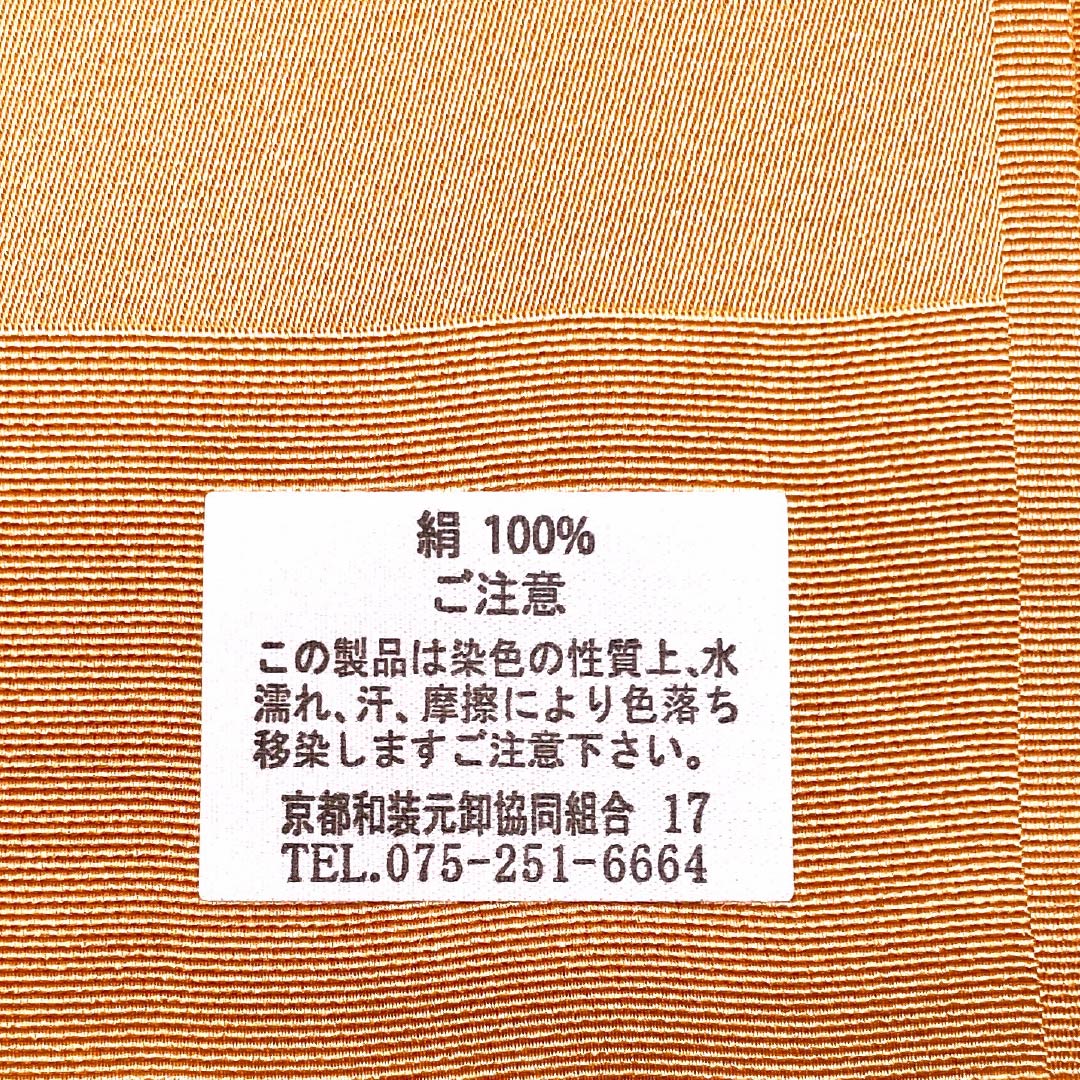 （新古品）帯揚げ 正絹 NEWランク カジュアル 赤支子色（あかくちなしいろ） 青柳色（あおやぎいろ） 丹後ちりめん 市松 長さ約176cm 幅約32cm 橙系 1136003371926