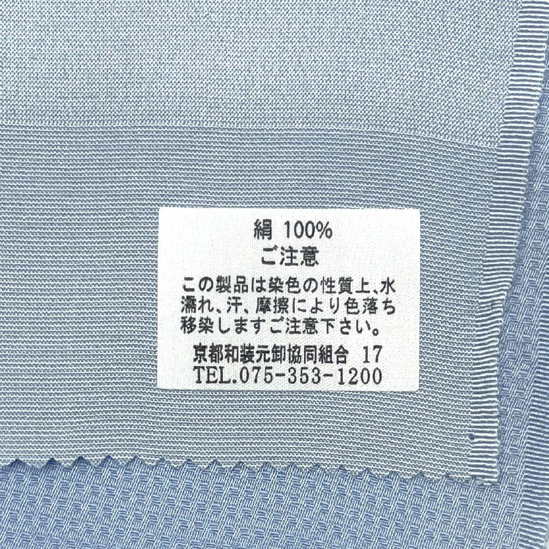 （新古品）帯揚げ 正絹 Bランク セミフォーマル 濃桔梗色（こいききょういろ） 薄藍色（うすあいいろ） 丹後ちりめん バイカラー 長さ約186cm 幅約31.5cm 青系 1136003344917