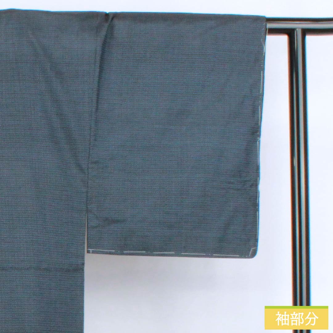 男物 正絹 Sランク 身丈138cm 裄丈65.5cm  相済茶色（あいすみちゃいろ） 大島紬 亀甲 しつけ糸付き 袷 紺系 1119001152318
