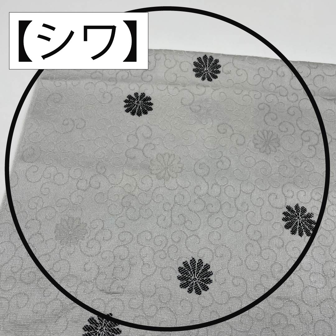 帯揚げ 正絹 Sランク フォーマル 薄鼠色（うすねずいろ） 小菊 唐草  長さ約172cm 幅約29cm グレー系 1136002242922