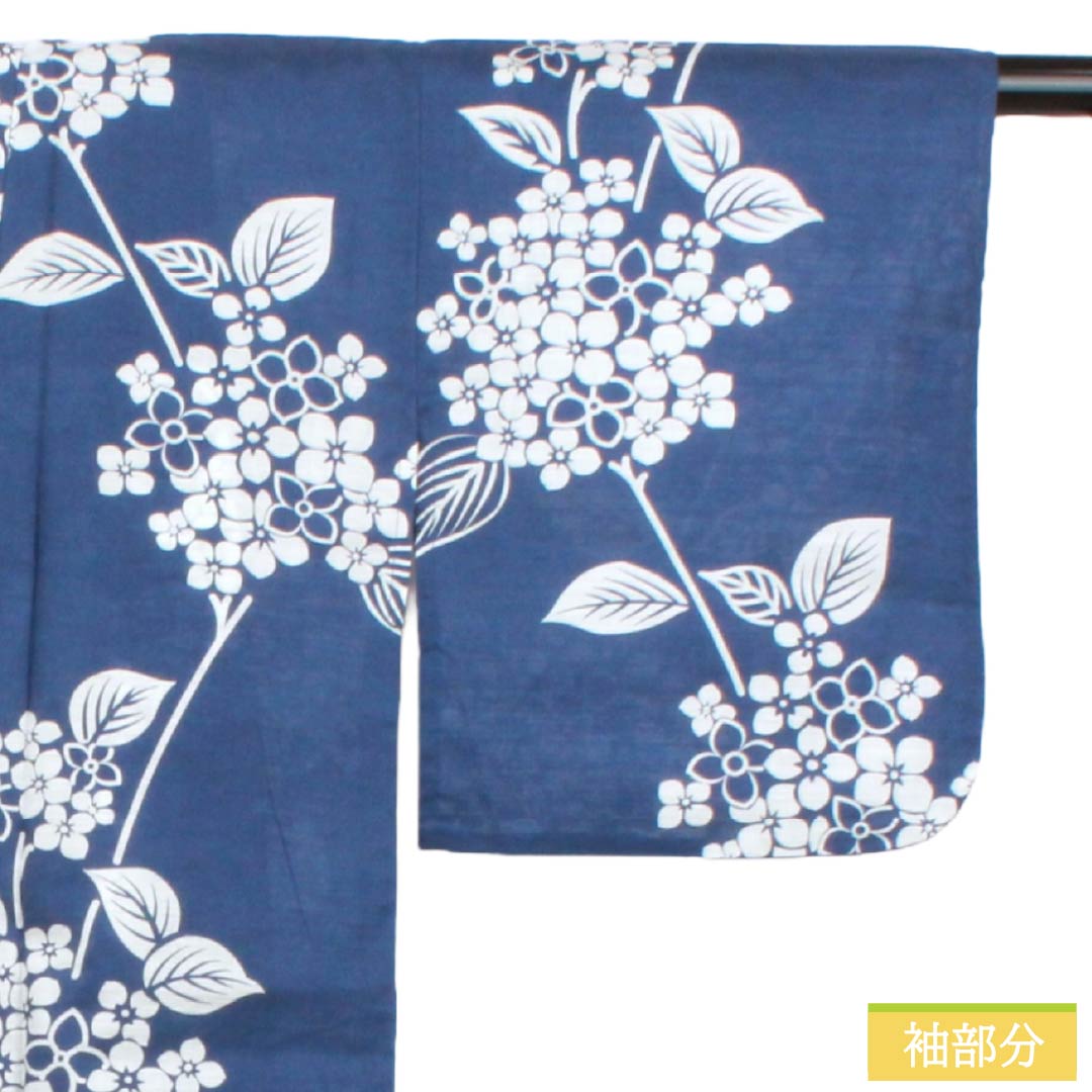 浴衣 木綿 Sランク 身丈165cm 裄丈65cm 瞑色（めいしょく） 紫陽花 型染 単衣 青系 1118006912517