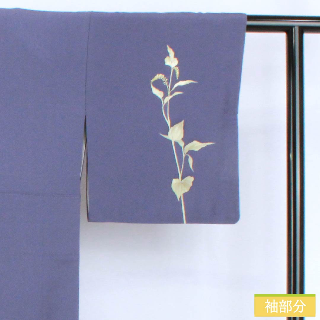 訪問着 正絹 Sランク 袷 身丈158cm 裄丈64.5cm 桔梗納戸色（ききょうなんどいろ） 五三桐 一つ紋 作家物 付下げ 草花 紫系 1112006982320