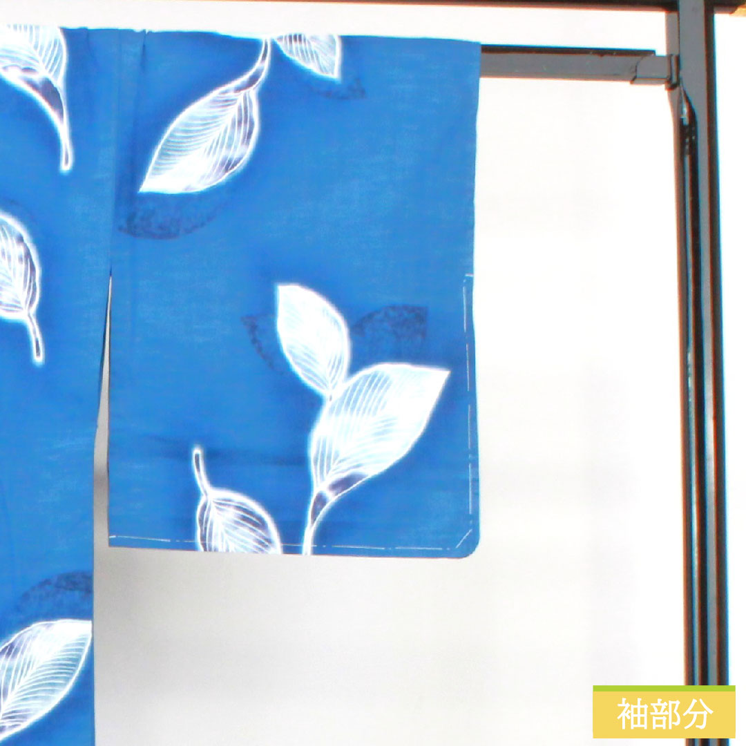 浴衣 木綿 身丈167cm 裄丈66cm Sランク 単衣 青系 縹色（はなだいろ） 葉っぱ模様 1118005202517