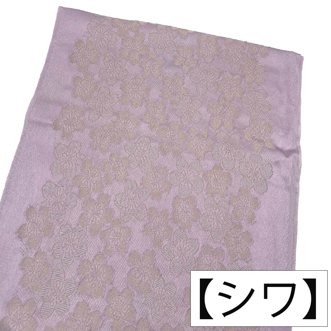 帯揚げ 正絹 Sランク セミフォーマル 淡藤色（うすふじいろ）） 桜 古典柄  長さ約170cm 幅約30.5cm 紫系 1136003522920