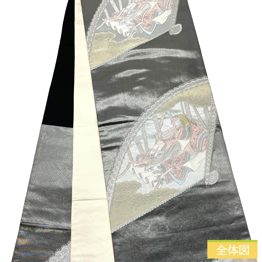 袋帯 正絹 Aランク 薄黒色（うすぐろいろ） 引箔 扇面 源氏物語  帯丈426cm 六通 セミフォーマル 銀系 1123018603322