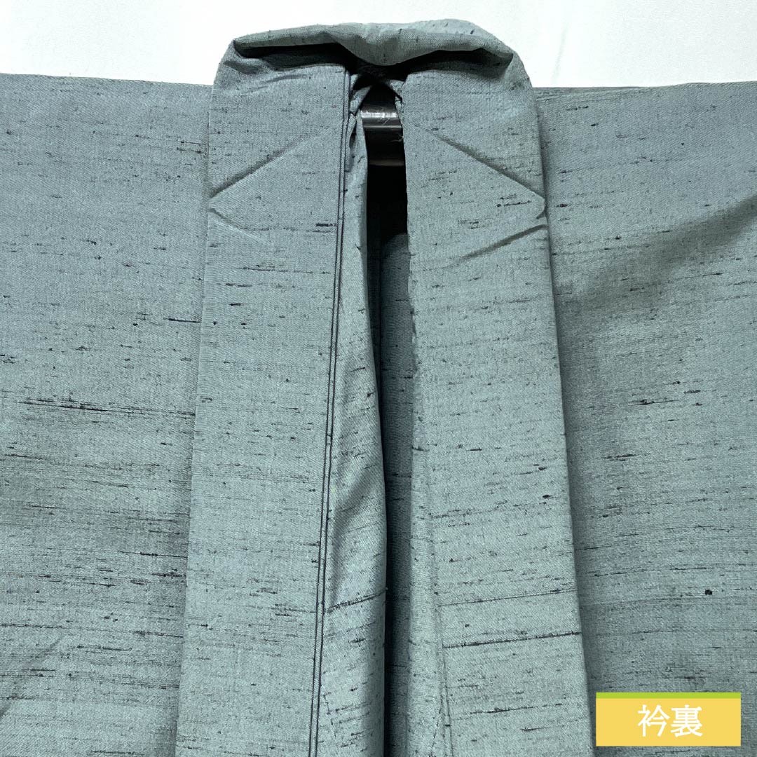 男物 正絹 Sランク 身丈138.5cm 裄丈66.5cm  藍銀煤竹色（あいぎんすすたけいろ） 紬地 単衣 緑系 1119002112319