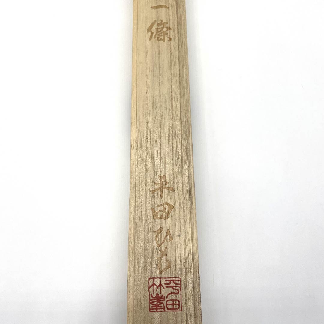 （新古品） 帯締め 正絹 四分紐 練色（ねりいろ） 平田組紐 綾竹鎧組 長さ約171cm 幅約1.8cm カジュアル NEWランク ベージュ系 1135003361425