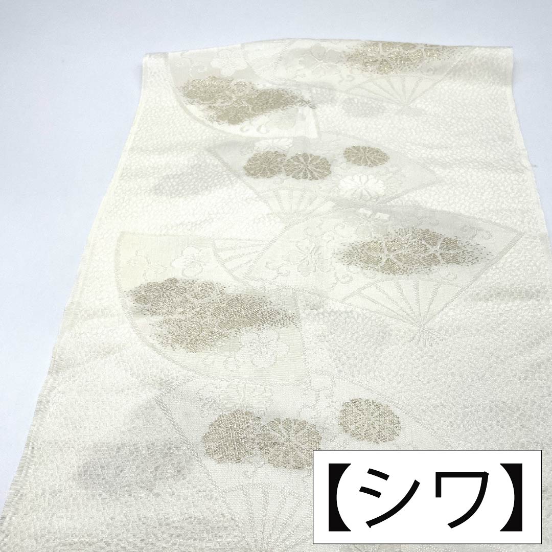 Obiage Silk S Rank Formal Milky White Fan-shaped Flower For Kurotomesode Length approx. 164cm Width approx. 29.5cm White color 1136004622911