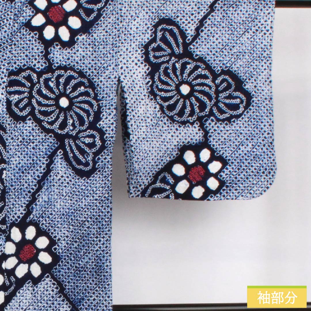 浴衣 木綿 身丈158cm 裄丈67cm Sランク 単衣 紺系 濃紺色（のうこんいろ） 有松絞り 花 居敷当て 1118006762318