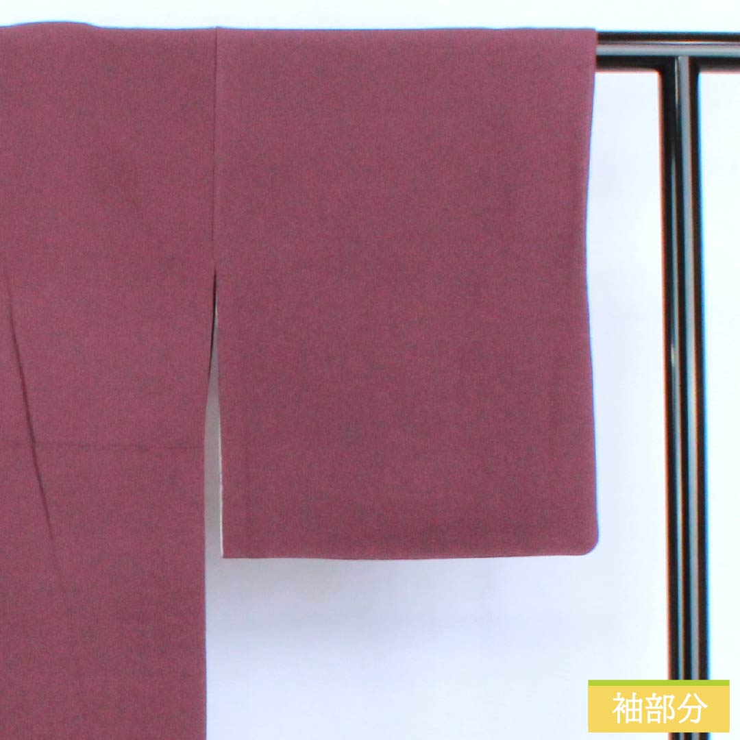 色無地 正絹 Sランク 身丈162.5cm 裄丈63.5cm 蒲萄色（えびいろ） ちりめん地 素無地 サンライト加工 袷 紫系 1114002332420