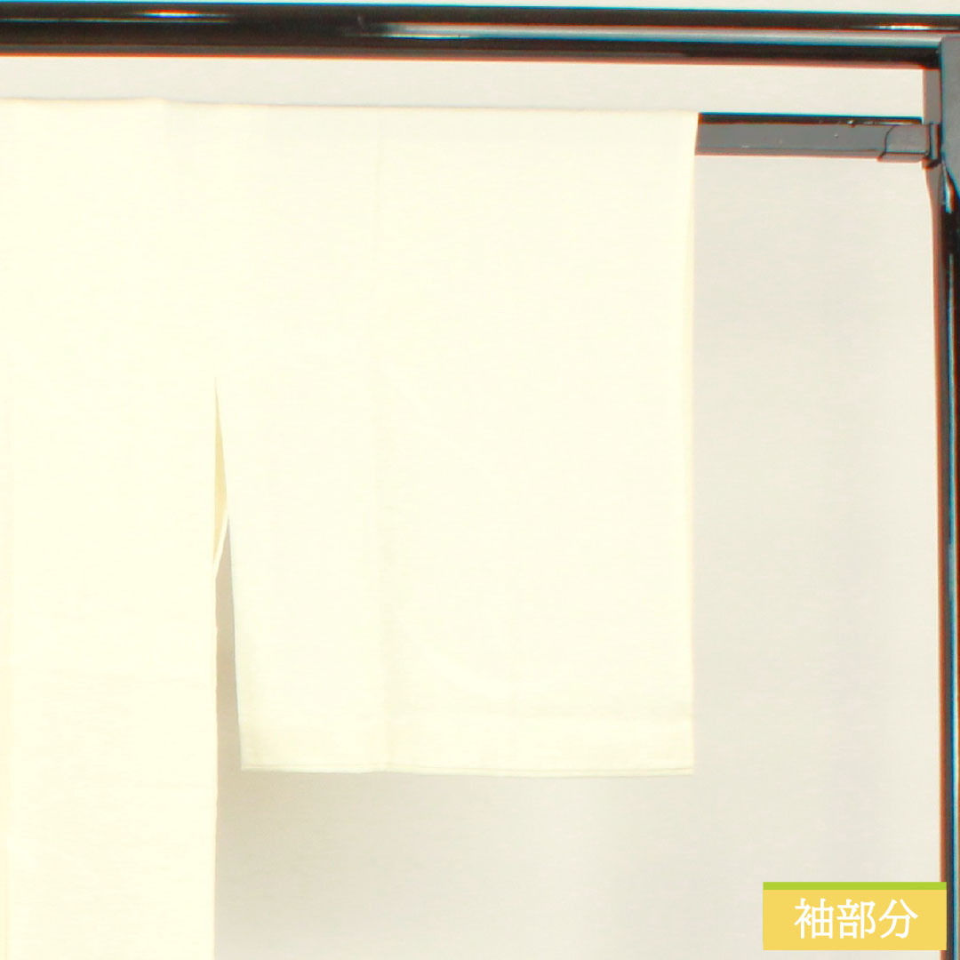 Nagajuban (long undergarment) made of pure silk, length 130cm, sleeve length 66cm, lined, dew grass, with basting thread, unused, S rank, white, 1129000672311