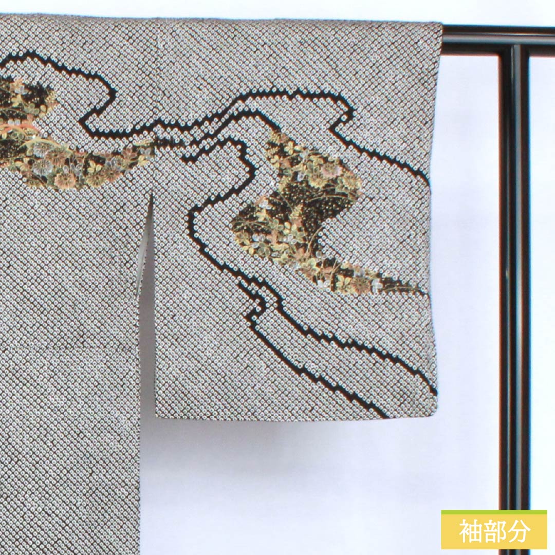 訪問着 正絹 Bランク 袷 身丈166cm 裄丈66cm 総絞り 草花 部分刺繍 黒系 1112007004510