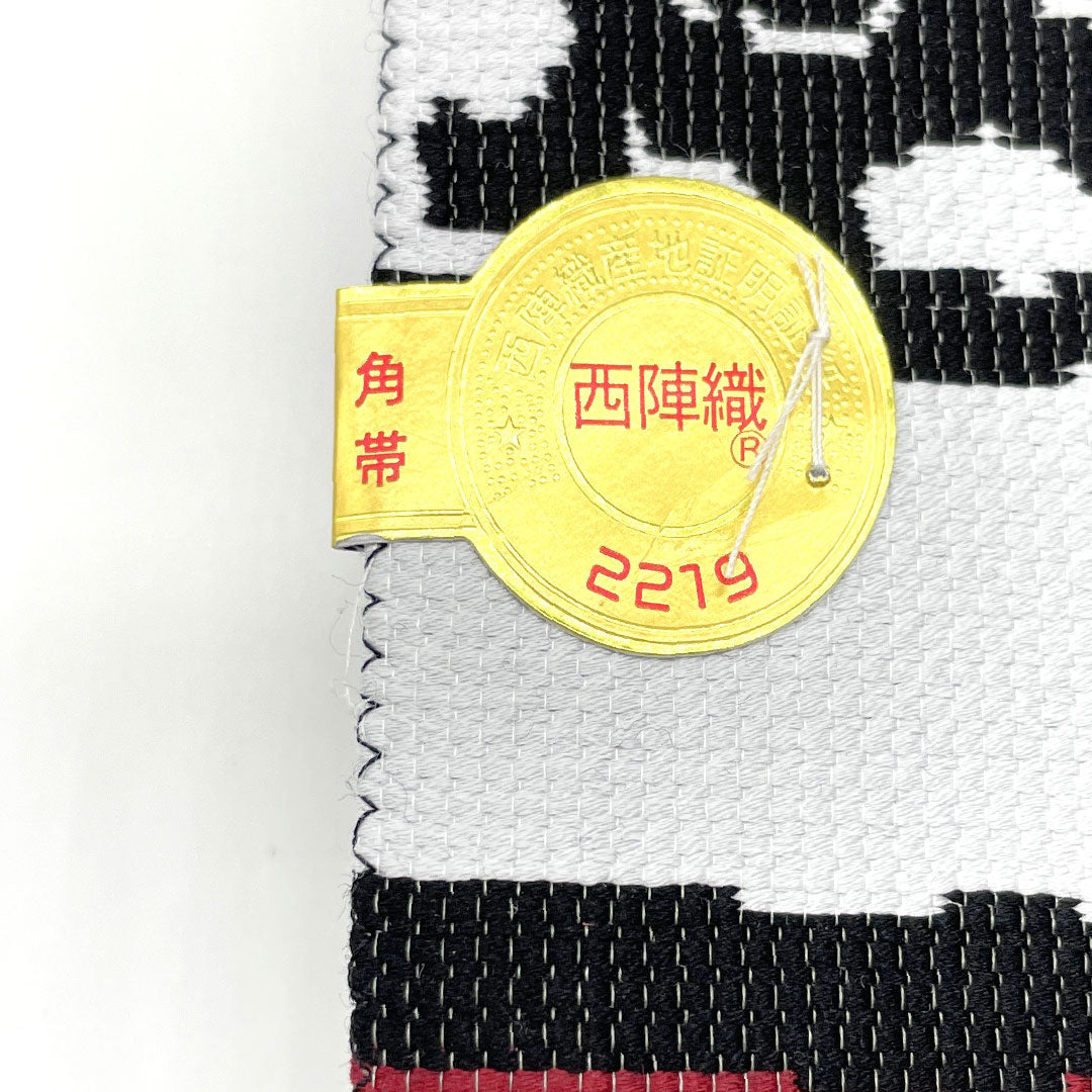 リサイクル着物】（新品未使用品）角帯 正絹 NEWランク 抽象柄 全通 帯