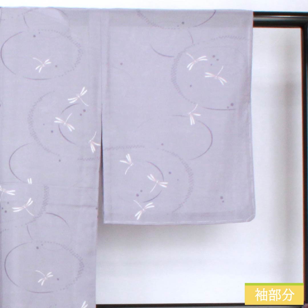 夏物 ポリエステル 小紋 身丈163cm 裄丈64.5cm 貴族鼠色（きぞくねずいろ） 波紋 トンボ 洗える着物 紗 Sランク 紫系 1132002142420