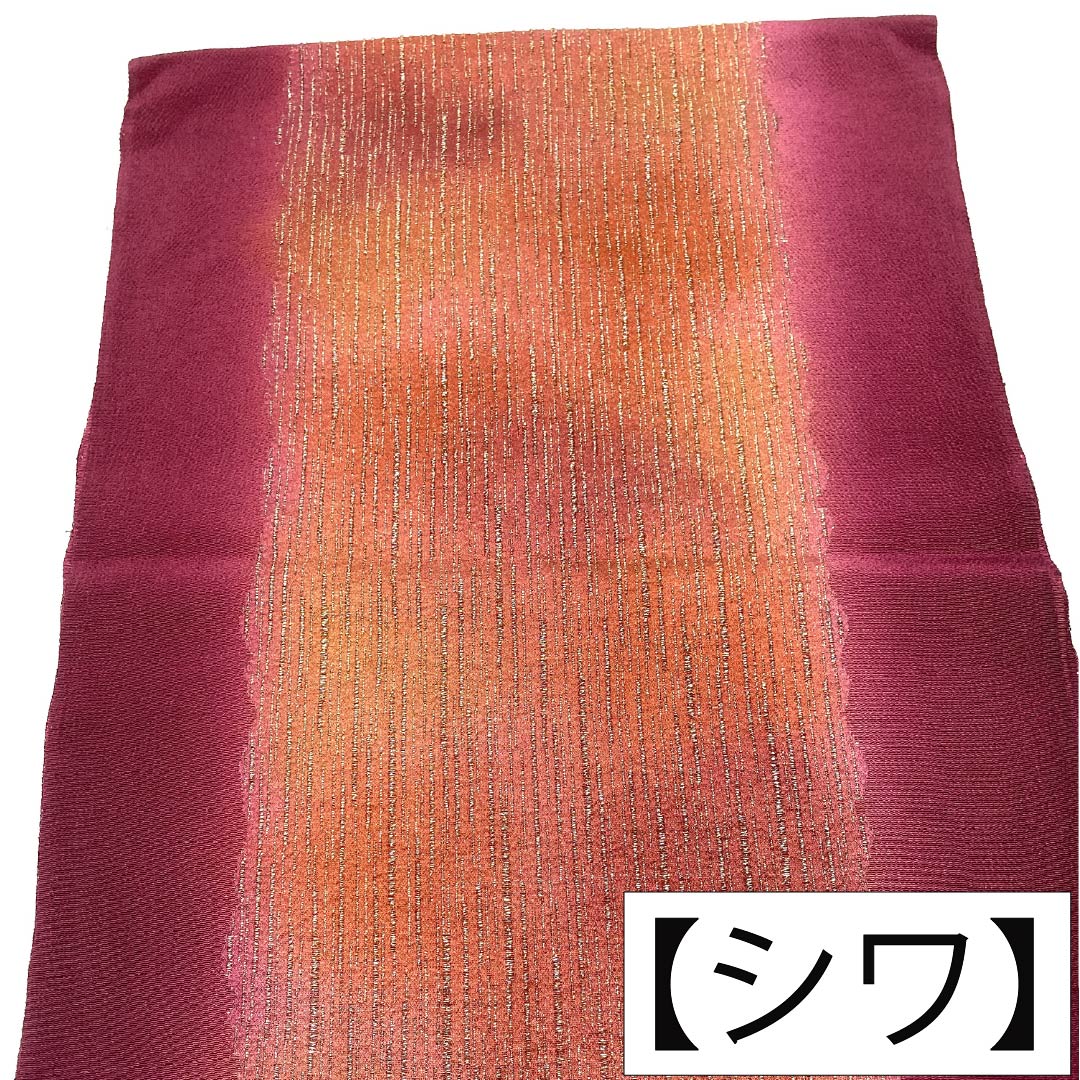 帯揚げ 正絹 Sランク セミフォーマル 赤紫色（あかむらさきいろ） 縦縞 長さ約168cm 幅約30cm 紫系 1136004852920