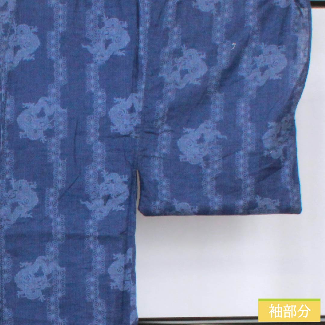 男性用浴衣 綿麻 身丈145.5cm 裄丈72.5cm リバーシブル 縞 龍 紺桔梗色（こんききょういろ） Sランク 単衣 黒系 1138000022410