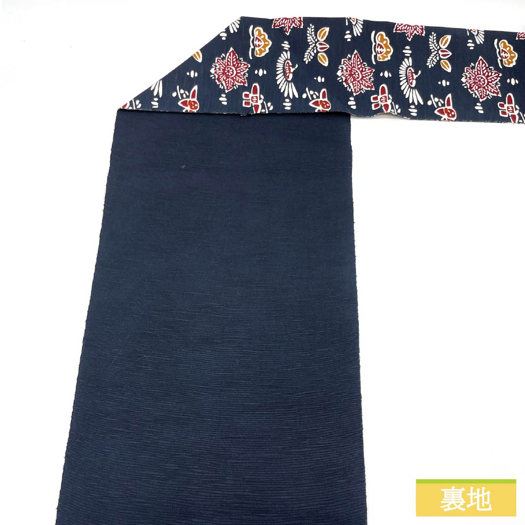 Nagoya obi, smoked color (fusubeiro), stencil-dyed, tsumugi fabric, folk art style, obi length 350cm, pure silk, S rank, full length, casual, navy blue, 1124006552318, Nagoya tailoring
