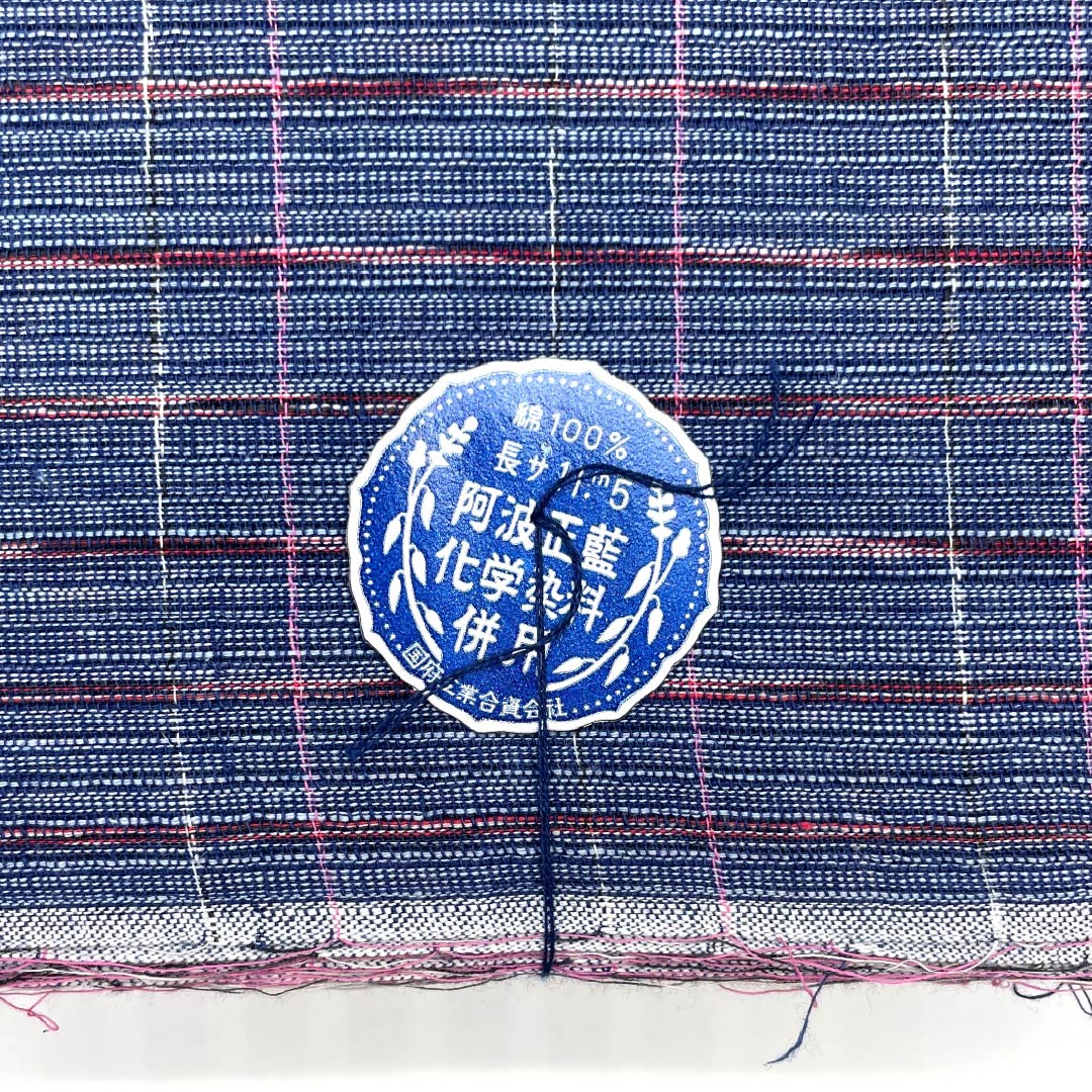 Yukata cloth, cotton, Awa Shijira, Important Intangible Cultural Property, True indigo dye, Edo Nandouiro (Edonando-iro), S rank, blue, 1130000832917