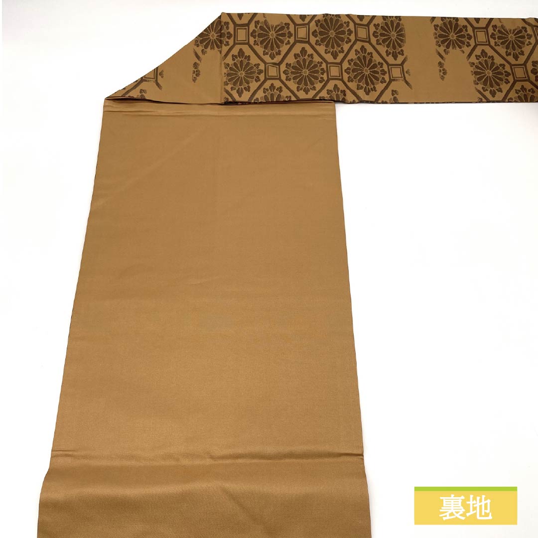 名古屋帯 梅染色（うめぞめいろ） 菊菱 帯丈361cm 正絹 Sランク 六通 セミフォーマル 茶系 1124007092314 名古屋仕立て