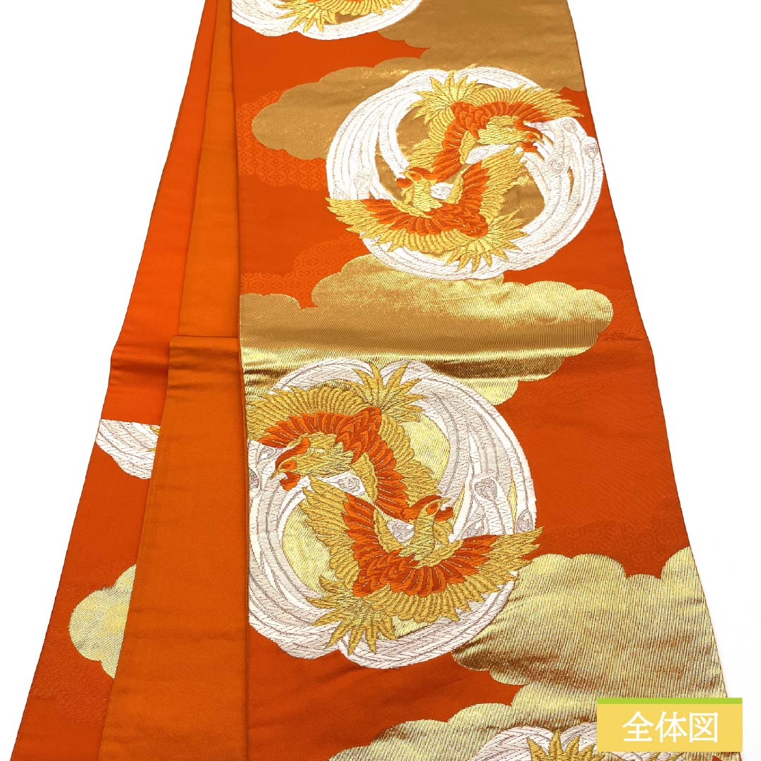 袋帯 正絹 赤橙色（あかだいだいいろ） 振袖用 あすか錦 純金箔 ２４K 帯丈420cm Sランク 六通 フォーマル 橙系 1123013782326