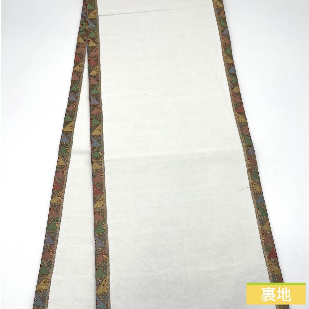 名古屋帯 宝尽くし 鱗 唐花 帯丈366cm 正絹 Sランク 全通 セミフォーマル グラデーション系 1124008852399 開き仕立て