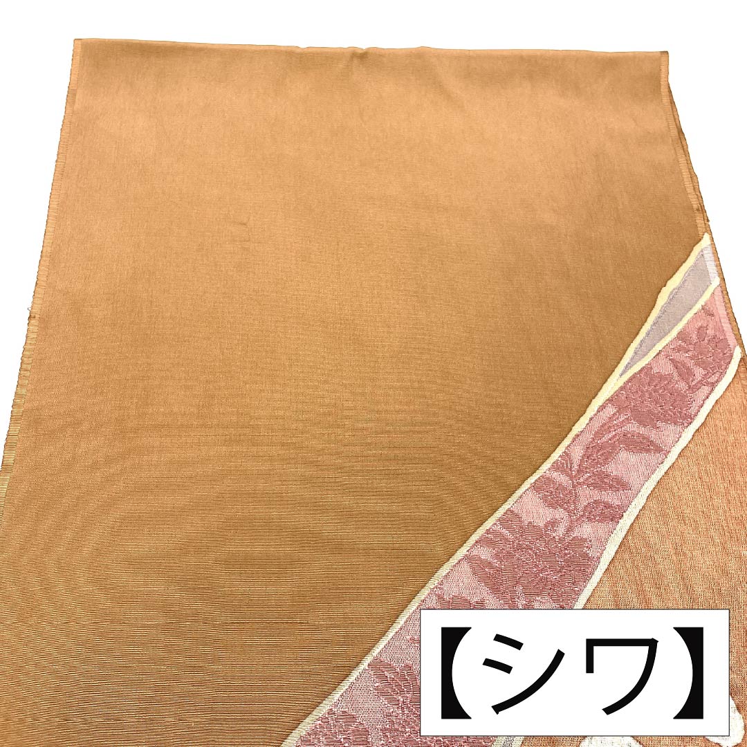Obiage, pure silk, A rank, semi-formal, camel, abstract pattern, floral, length approx. 177cm, width approx. 30cm, brown tones, 1136004333914
