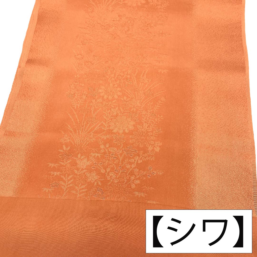 帯揚げ 正絹 Sランク セミフォーマル 樺桜色（かばざくらいろ） 草花 長さ約168cm 幅約28.5cm 橙系 1136004542926
