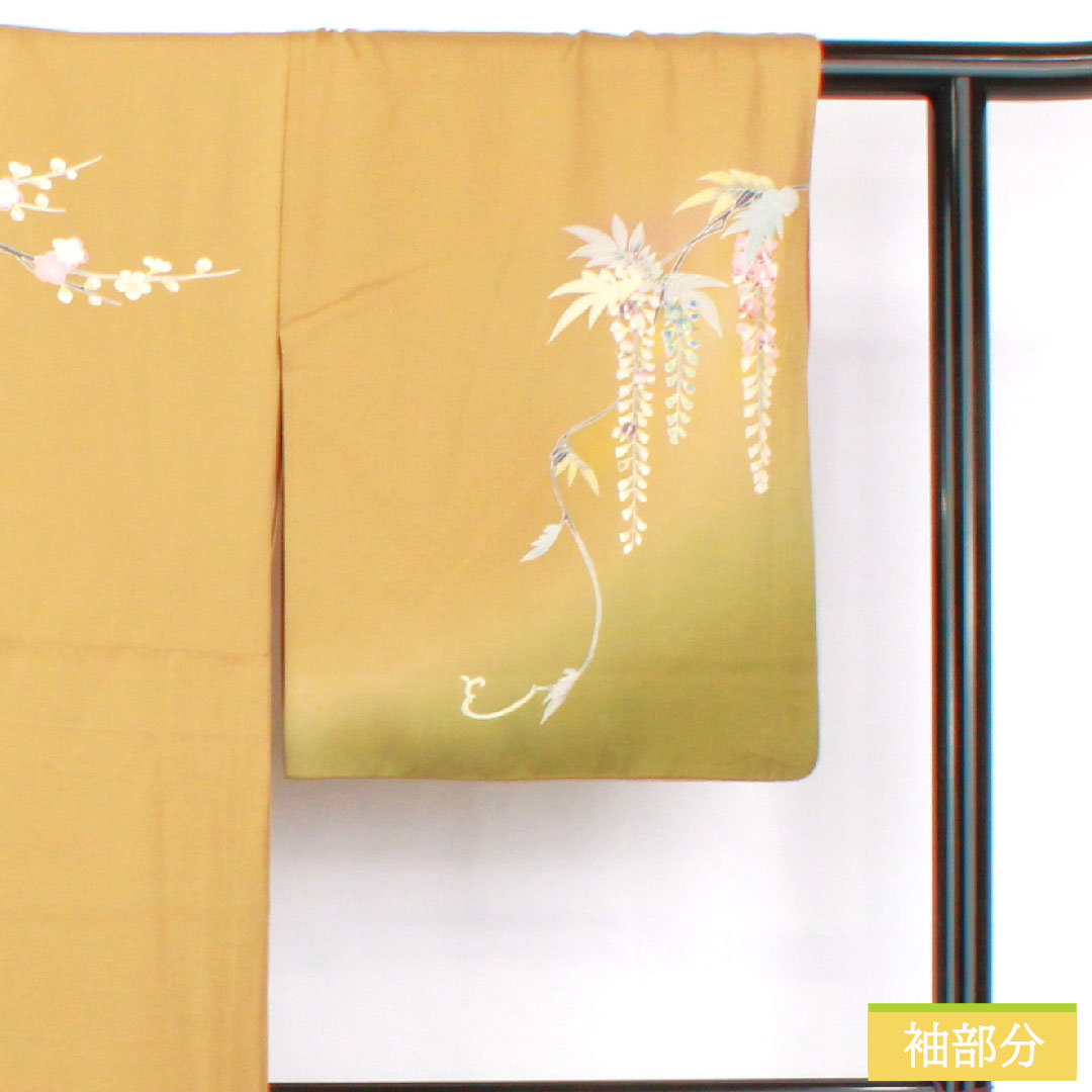 訪問着 正絹 袷 身丈163.5cm 裄丈63.5cm 黄土色（おうどいろ） 京友禅 草花模様 Aランク 黄系 1112005683423