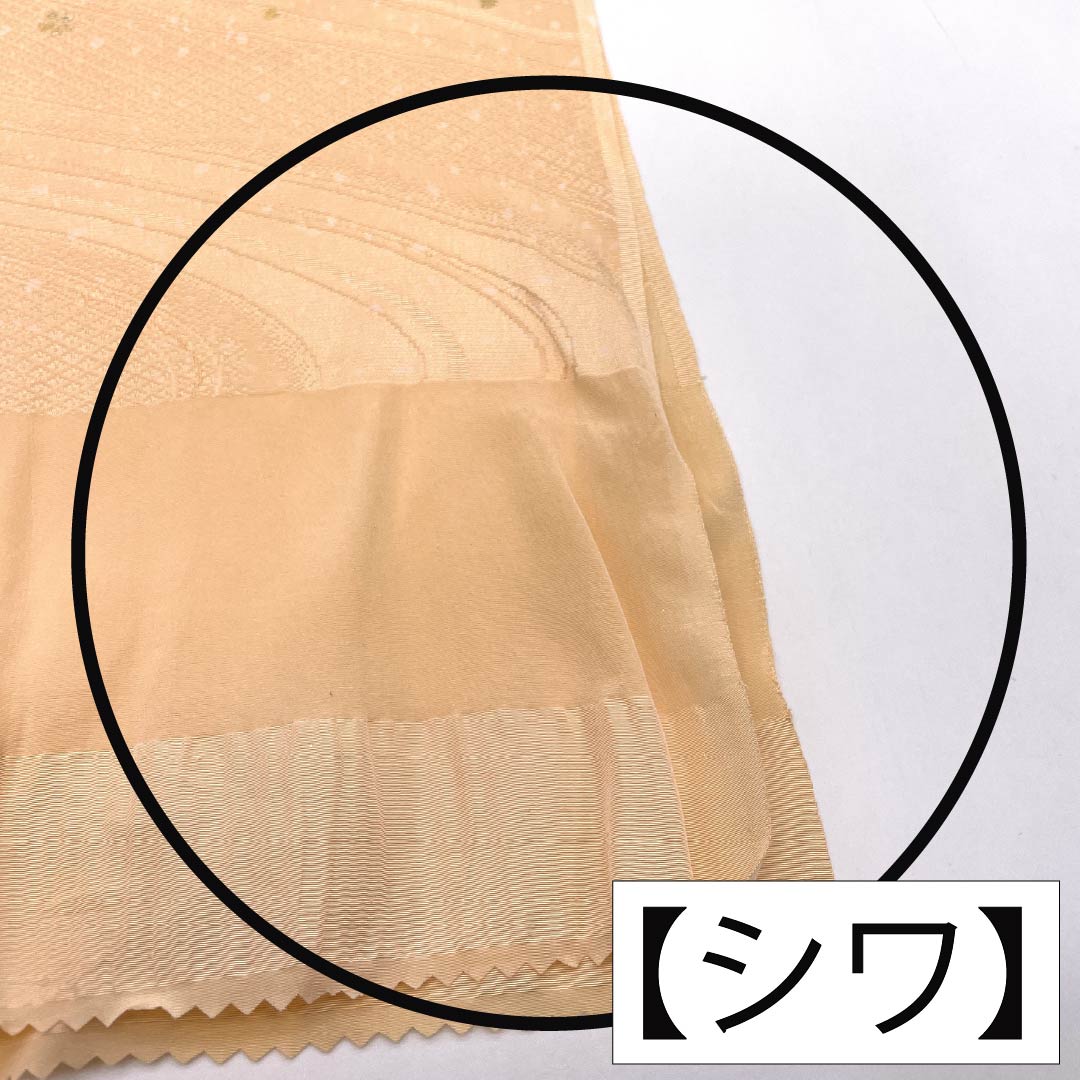 帯揚げ 正絹 Aランク セミフォーマル 肌色（はだいろ） 流水 桜 長さ約169cm 幅約30cm 橙系 1136002743926