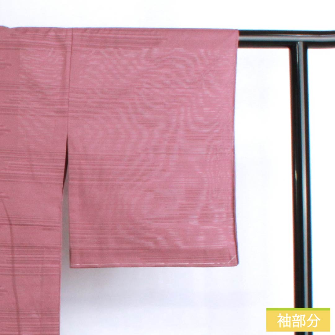 夏物 ポリエステル 色無地 Sランク 身丈166.5cm 裄丈67cm 積紅色（せきこういろ） 紋絽 矢絣 洗える着物 絽 ピンク系 1132002972513