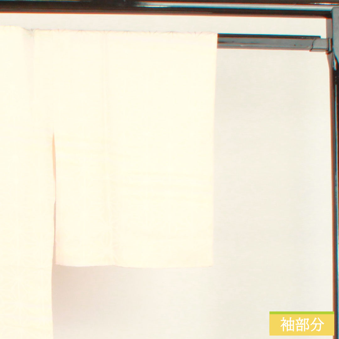 Nagajuban (long undergarment) made of pure silk, length 125.5cm, sleeve length 64.5cm, single layer, dawn color, gradation dye, hemp leaf pattern, A rank, pink, 1129000703313