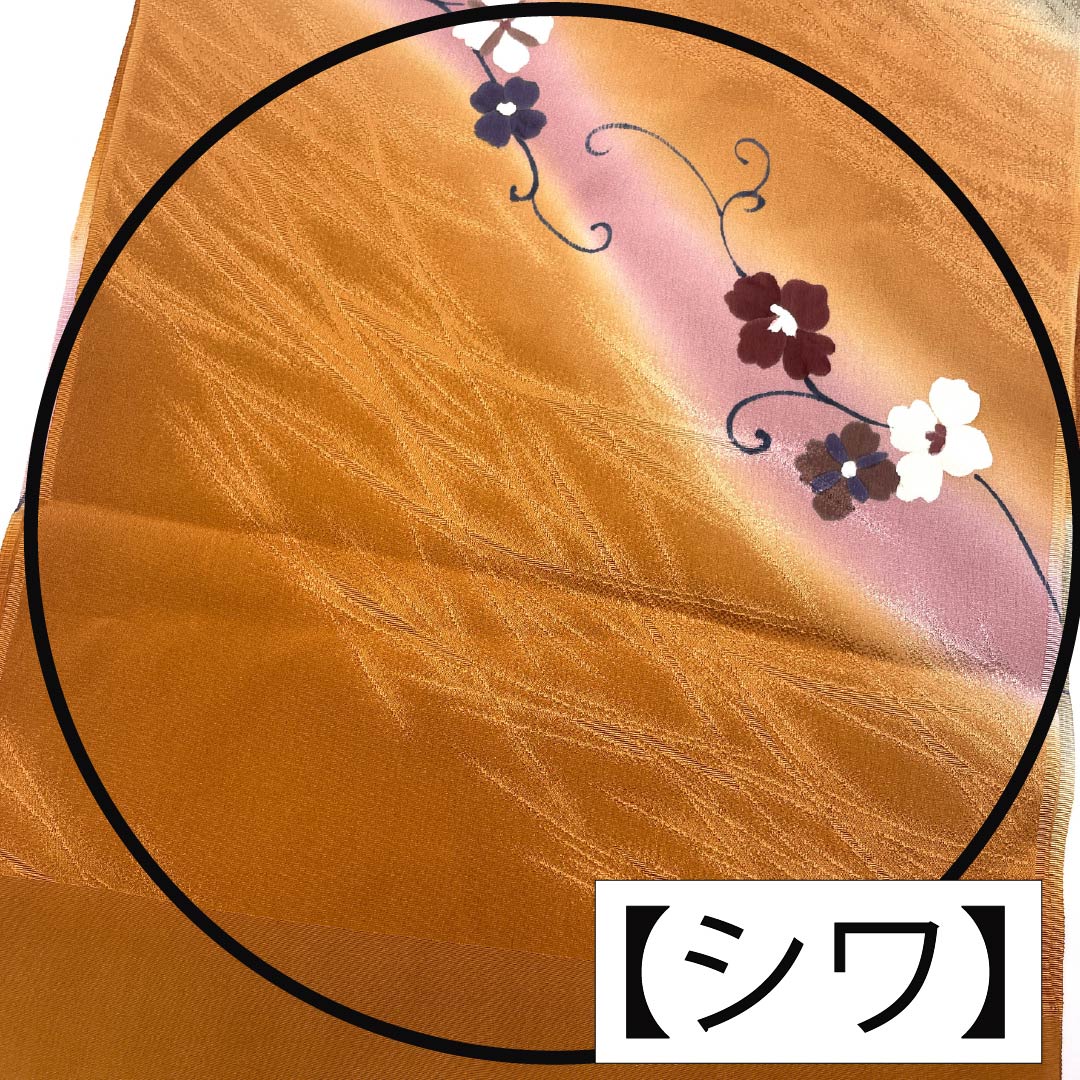 帯揚げ 正絹 Sランク セミフォーマル 丹色（にいろ） 花 長さ約167cm 幅約28cm 橙系 1136002682926