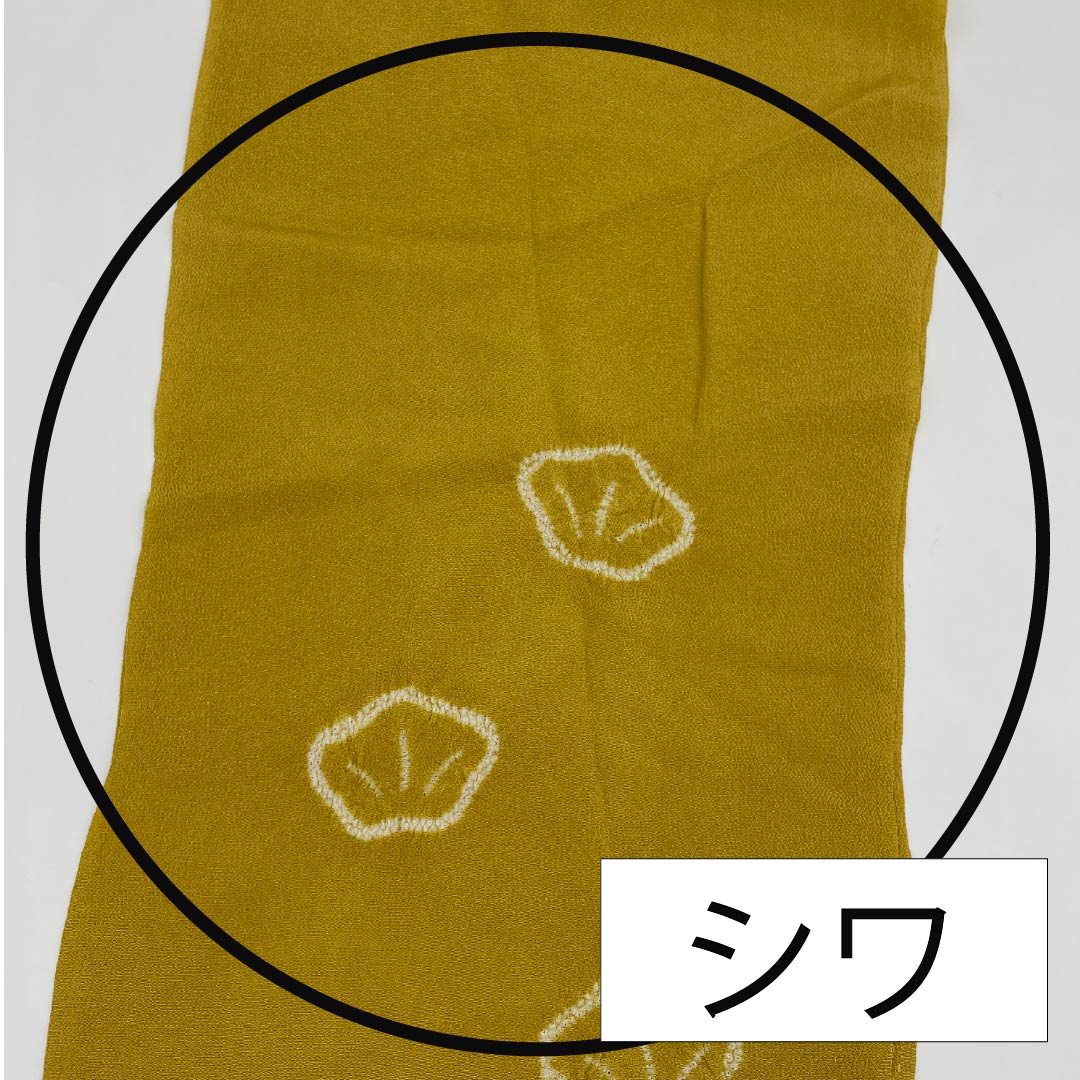 帯揚げ 正絹 セミフォーマル 黄土色（おうどいろ） 絞り 梅 花柄 長さ約172cm 幅約24.5cm Sランク 黄系 1136000612923