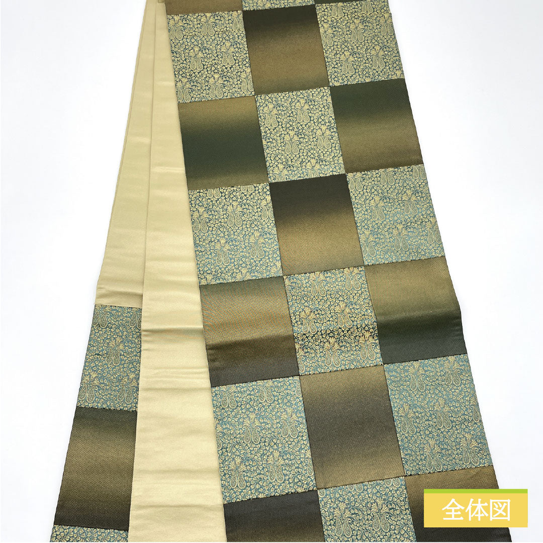 Fukuro Obi (sash), pure silk, S-rank, Nishijin-ori, checkered pattern, 450cm long, six-fold, semi-formal, gradient finish, product number 1123016362499