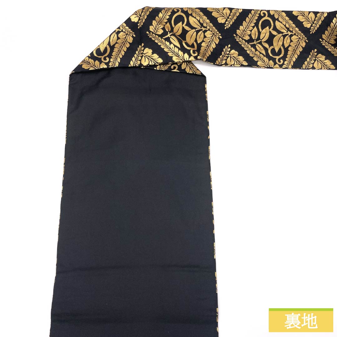 名古屋帯 菱に唐草 帯丈375cm 正絹 Sランク 六通 セミフォーマル 黒系 1124008992310 名古屋仕立て