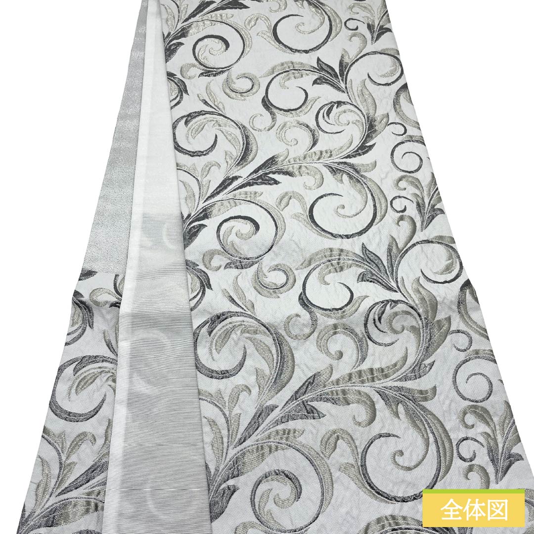 【未仕立】袋帯 正絹 NEWランク 唐草 西陣織 ふくれ織 新品未使用品  帯丈447cm 六通 フォーマル 白系 1123018191311
