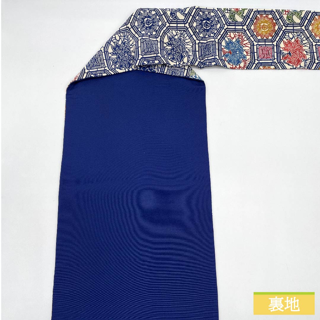 名古屋帯 紺桔梗色（こんききょういろ） 天井絵 帯丈367cm 正絹 Sランク 六通 カジュアル 紺系 1124006512318 名古屋仕立て